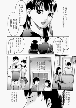 Page 381 of COMIC AUN 2010-08 Vol. 170