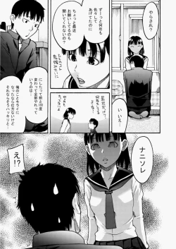 Page 384 of COMIC AUN 2010-08 Vol. 170