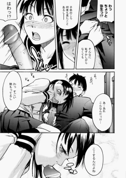 Page 388 of COMIC AUN 2010-08 Vol. 170