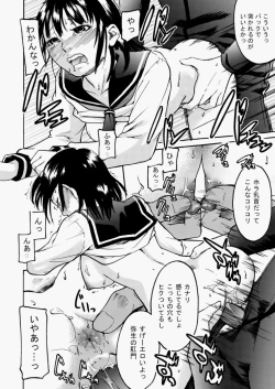 Page 399 of COMIC AUN 2010-08 Vol. 170