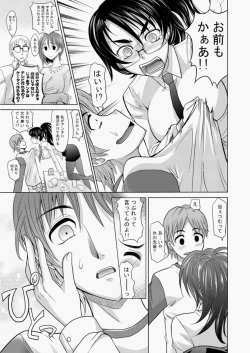 Page 40 of COMIC AUN 2010-08 Vol. 170