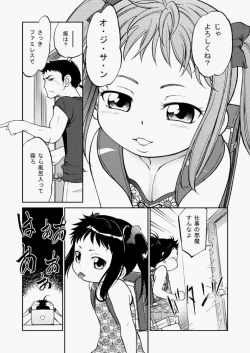 Page 430 of COMIC AUN 2010-08 Vol. 170