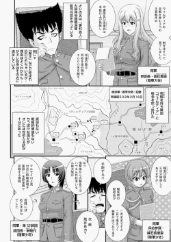 Page 9 of COMIC AUN 2010-08 Vol. 170