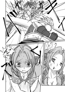 Page 10 of Ooinaru Fukuin