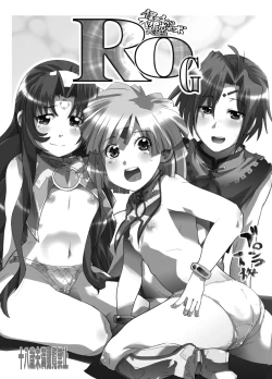 Page 34 of Boku no Watashi no Mugen no Super Bobobbo Taisen Frontier