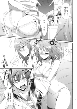 Page 5 of Cheria-chan no Okusuri Techou