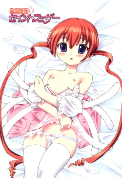 Page 3 of Seiyoku Kitou Saint Feather Ch. 1-9