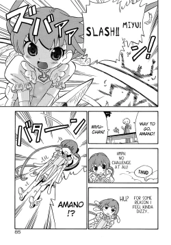 Page 87 of Seiyoku Kitou Saint Feather Ch. 1-9