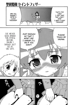 Page 89 of Seiyoku Kitou Saint Feather Ch. 1-9