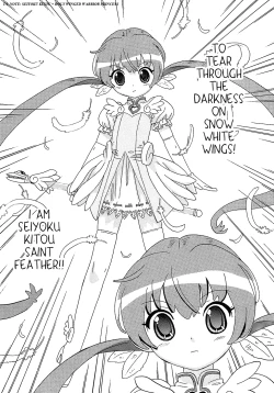 Page 8 of Seiyoku Kitou Saint Feather Ch. 1-9