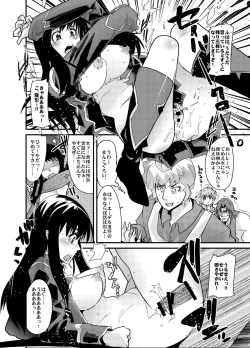 Page 10 of Boku no Watashi no Super Bobobbo Taisen Z