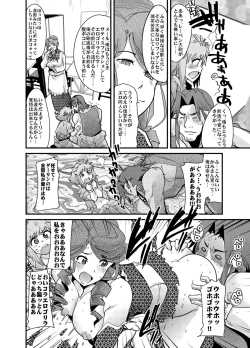 Page 12 of Boku no Watashi no Super Bobobbo Taisen Z