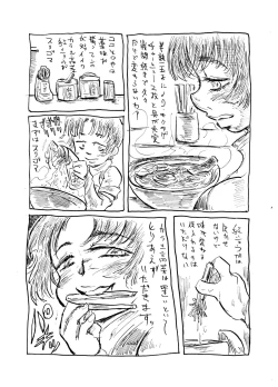 Page 36 of Boku no Watashi no Super Bobobbo Taisen Z