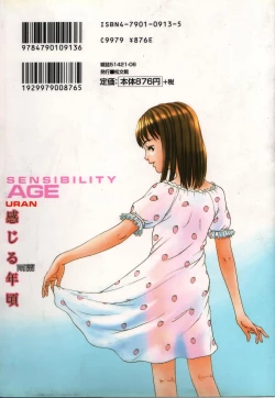 Page 2 of Kanjiru Toshigoro - Sensibility Age