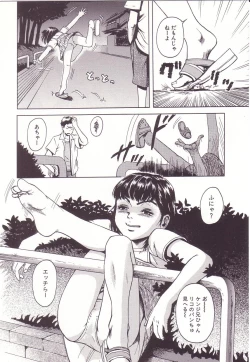 Page 4 of Kanjiru Toshigoro - Sensibility Age
