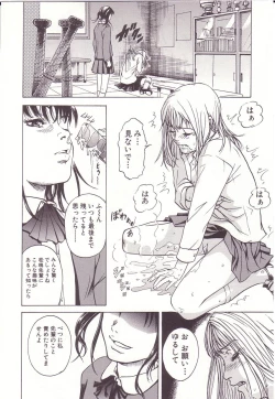 Page 92 of Kanjiru Toshigoro - Sensibility Age