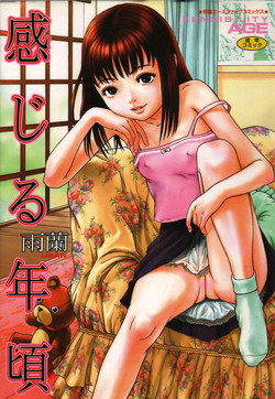 [Uran] Kanjiru Toshigoro - Sensibility Age
