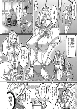 Page 22 of Mephisto Crisis Ch.1-5