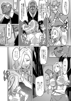 Page 23 of Mephisto Crisis Ch.1-5