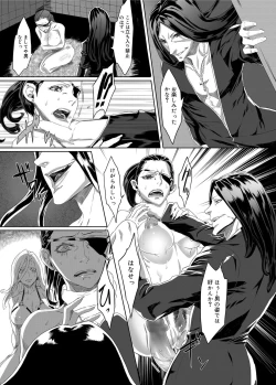 Page 61 of Mephisto Crisis Ch.1-5