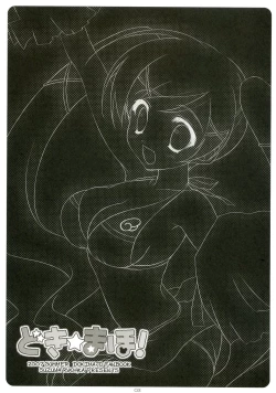 Page 2 of Doki x Maho!