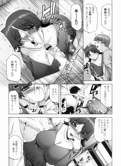 Page 127 of S Kano wa Boku no Me no Mae de...