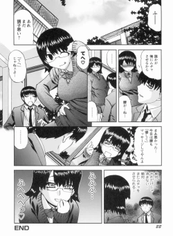 Page 23 of S Kano wa Boku no Me no Mae de...