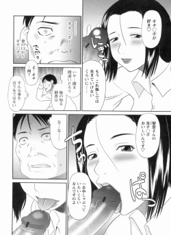 Page 131 of Gokuraku Ladies Kanketsu Hen | Paradise Ladies Vol. 9