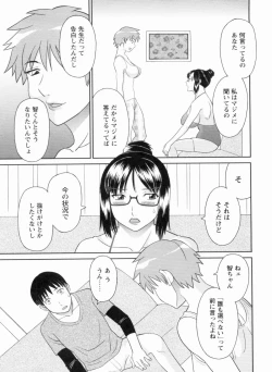 Page 46 of Gokuraku Ladies Kanketsu Hen | Paradise Ladies Vol. 9