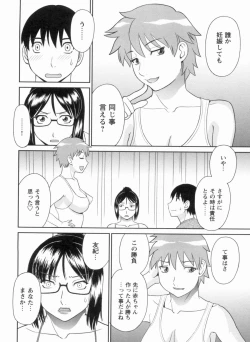 Page 47 of Gokuraku Ladies Kanketsu Hen | Paradise Ladies Vol. 9