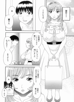 Page 87 of Gokuraku Ladies Kanketsu Hen | Paradise Ladies Vol. 9