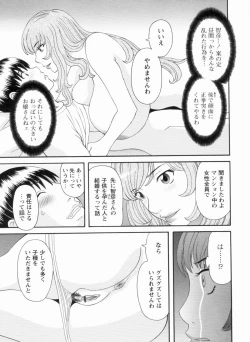 Page 90 of Gokuraku Ladies Kanketsu Hen | Paradise Ladies Vol. 9