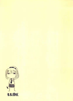 Page 25 of B☆B☆IDOL Final Splash!!!