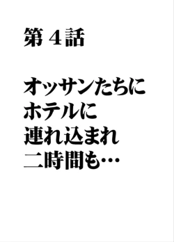 Page 23 of - Virgin Change 2