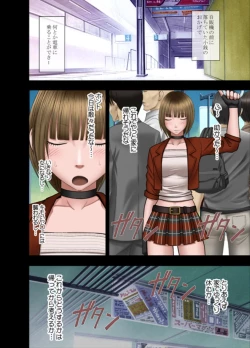 Page 3 of - Virgin Change 2