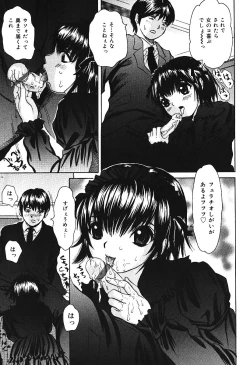 Page 110 of Nakadashi Distance - Semen is shot in the vagina, Distance