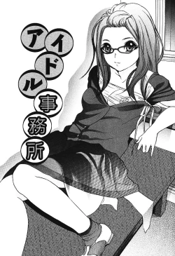 Page 116 of Nakadashi Distance - Semen is shot in the vagina, Distance