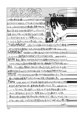 Page 148 of Nakadashi Distance - Semen is shot in the vagina, Distance