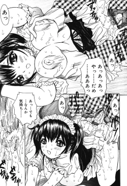 Page 48 of Nakadashi Distance - Semen is shot in the vagina, Distance