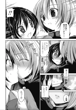 Page 179 of COMIC Penguin Club 2012-11 Vol.315