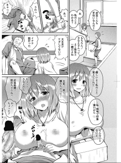 Page 95 of COMIC Penguin Club 2012-11 Vol.315