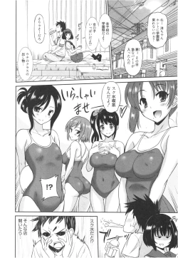 Page 2 of Sweet Devil