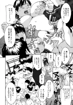 Page 186 of Chichikuri Choukyou Kit