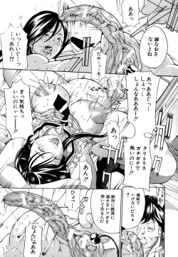 Page 39 of Chichikuri Choukyou Kit