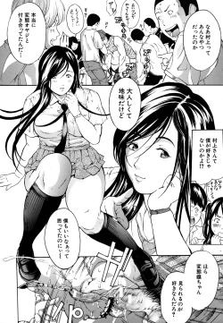 Page 56 of Chichikuri Choukyou Kit