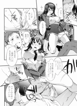 Page 178 of Inshokukei Oneesan ga Shitaikoto + Tokuten