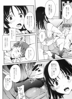 Page 78 of Inshokukei Oneesan ga Shitaikoto + Tokuten