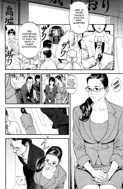 Page 24 of Inwai Akajuutan Ch.1-3