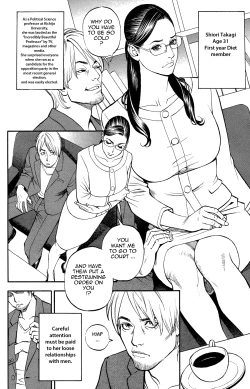 Page 38 of Inwai Akajuutan Ch.1-3