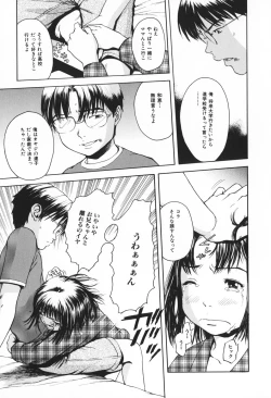 Page 112 of Youjo no Yuuwaku - The Baby Girl's Temptation